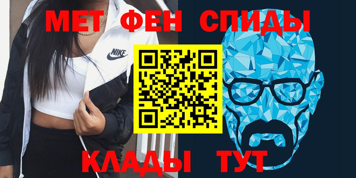 АМФЕТАМИН VHQ Алейск