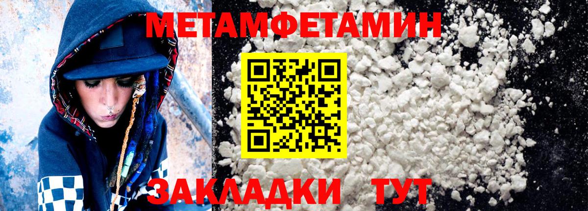 Amphetamine  Амфетамин VHQ  Amphetamine  Алейск  Вход с VPN 