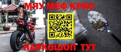 круглые Кумертау