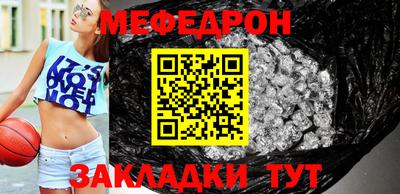 круглые Кумертау