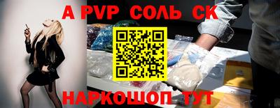 марки nbome Кунгур