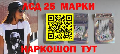 марки nbome Кунгур