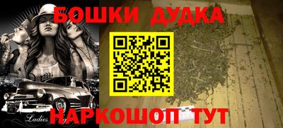 PSILOCYBIN Кулебаки
