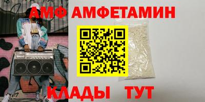 марки nbome Кунгур