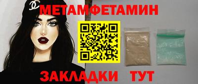 марки nbome Кунгур