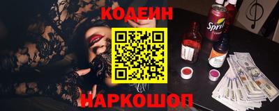 PSILOCYBIN Кулебаки