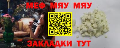 марки nbome Кунгур