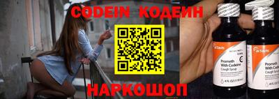 марки nbome Кунгур