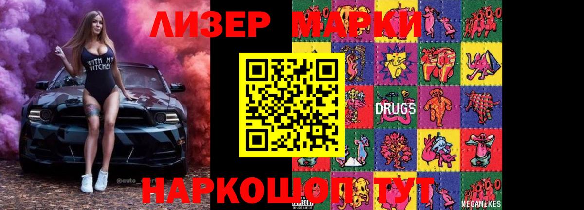 LSD-25 экстази кислота  LSD-25 экстази ecstasy  Вход с VPN    ССЫЛКА  Алейск 