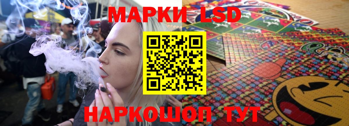 LSD-25 экстази кислота Алейск