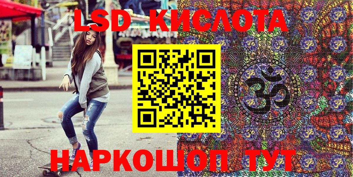 Марки N-bome 1500мкг Алейск