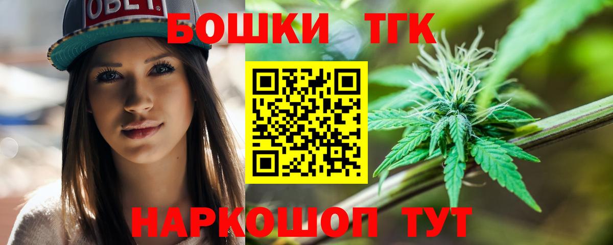 Марихуана SATIVA & INDICA Алейск
